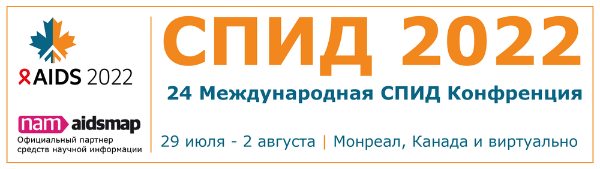 Смертность среди ВИЧ-инфицированных подростков растет - ТАСС